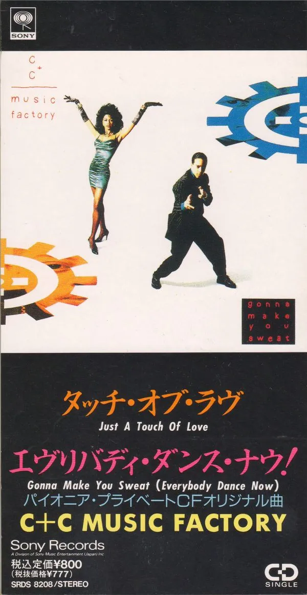 Just A Touch Of Love / Gonna Make You Sweat (Everybody Dance Now)