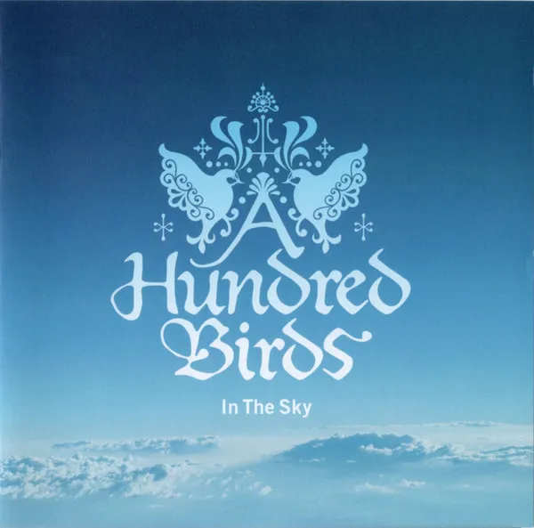 In The Sky