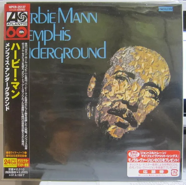 Memphis Underground