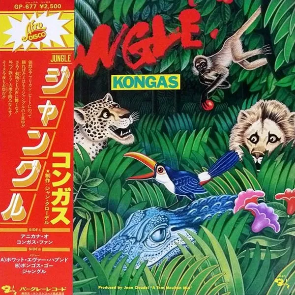 Jungle