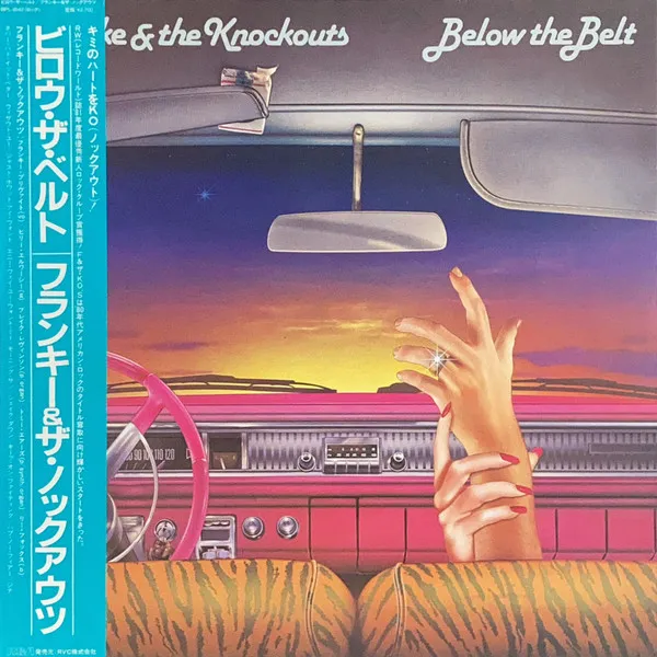 Below The Belt