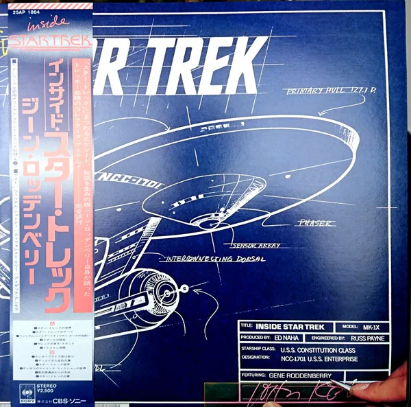 Inside Star Trek