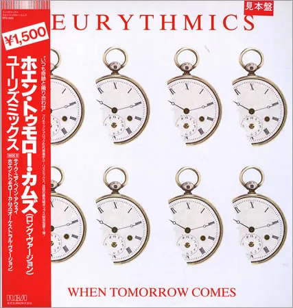 When Tomorrow Comes
