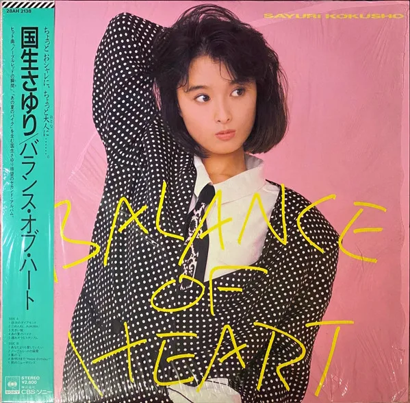 Balance Of Heart = バランス・オブ・ハート