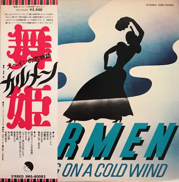 Dancing On A Cold Wind