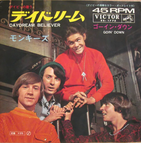 デイドリーム = Daydream Believer