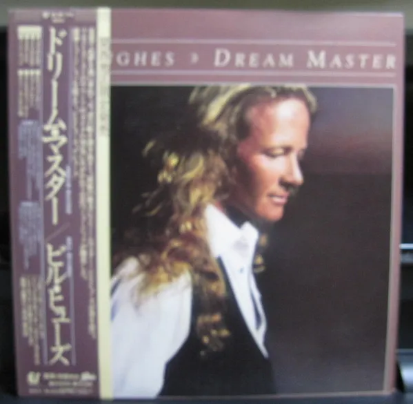 Dream Master