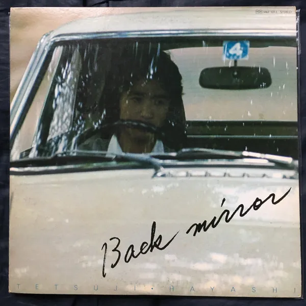 Back Mirror
