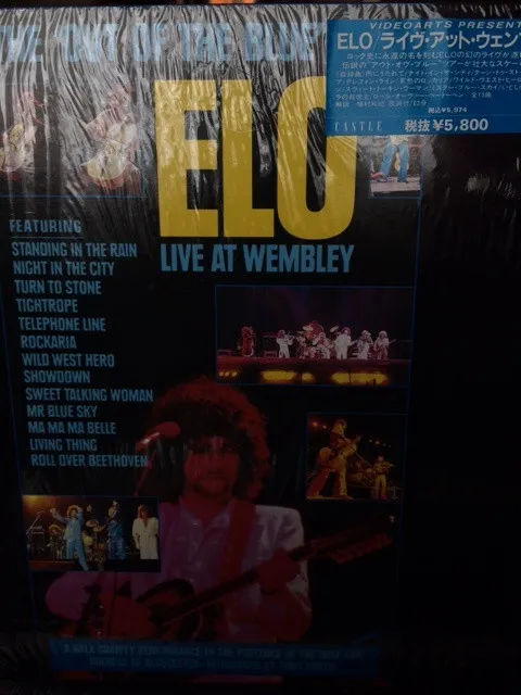 Live At Wembley - The 'Out Of The Blue' Tour