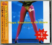 Plays Southern All Stars ~ Tsunami