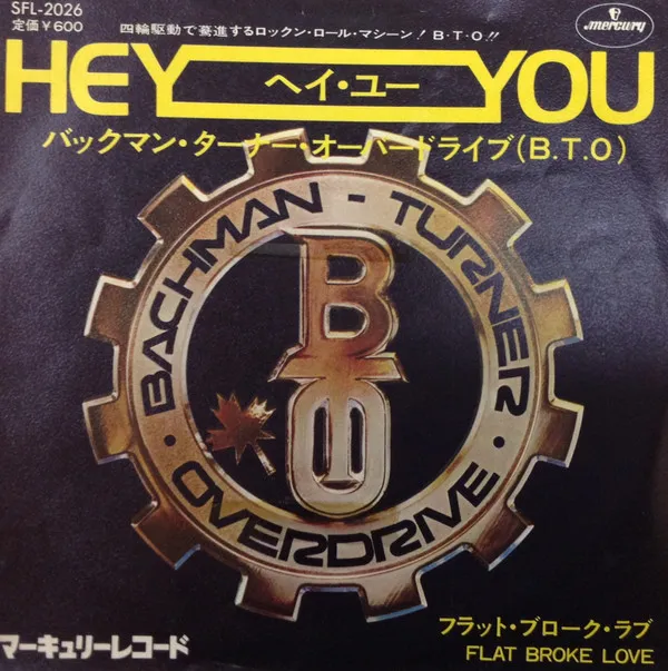 Hey You / Flat Broke Love