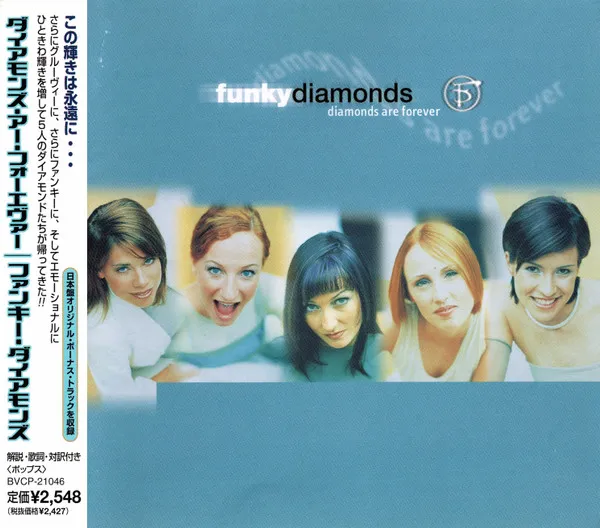 Diamonds Are Forever