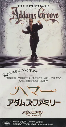 Addams Groove
