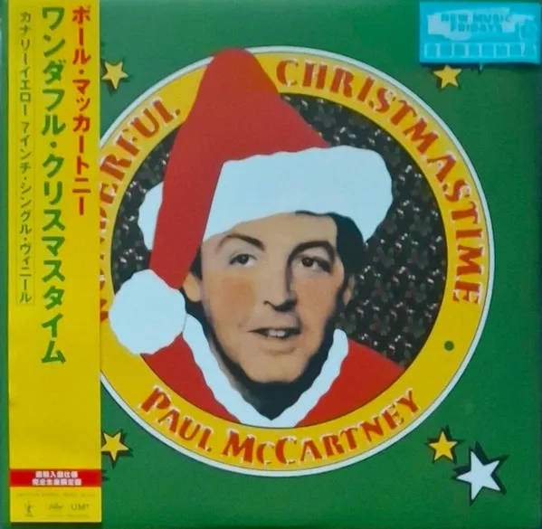 Wonderful Christmastime