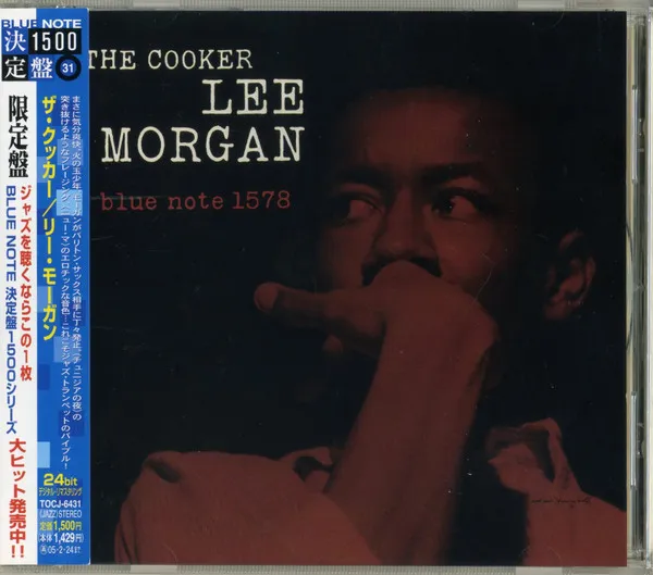 The Cooker