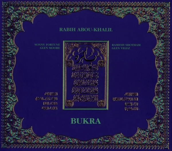 Bukra