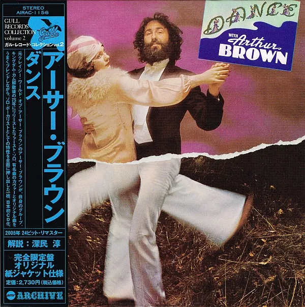 Dance