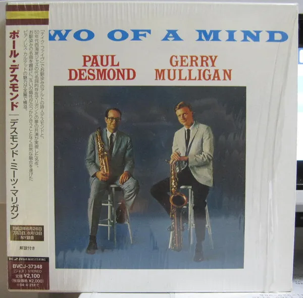 Two Of A Mind