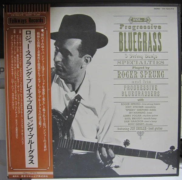 Progressive Bluegrass, Vol. 3