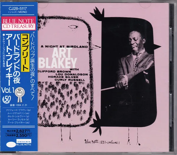 Complete A Night At Birdland Vol. 1