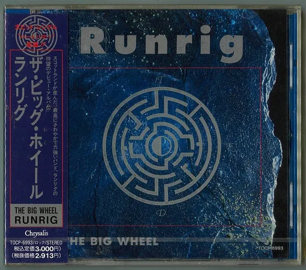 The Big Wheel