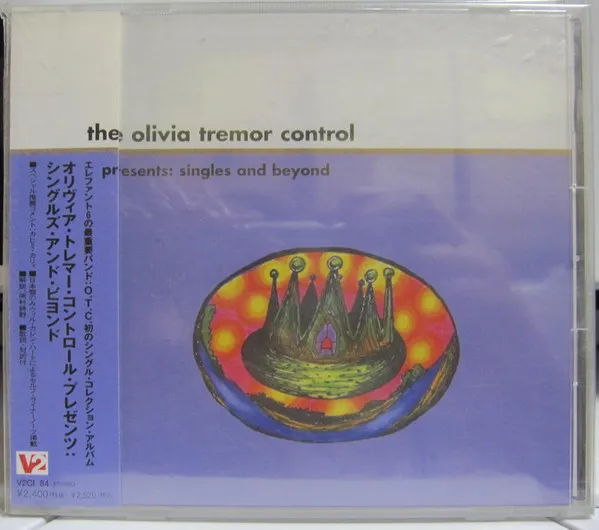 The Olivia Tremor Control
