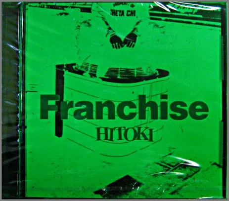 Franchise