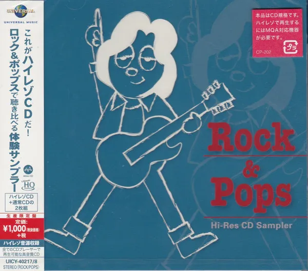 Rock & Pops (UHQ-CD/MQA-CD) (Limited-Edition)