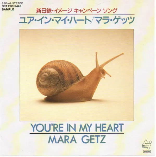 You're In My Heart