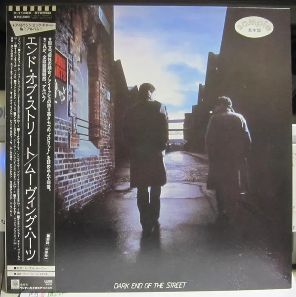 Dark End Of The Street