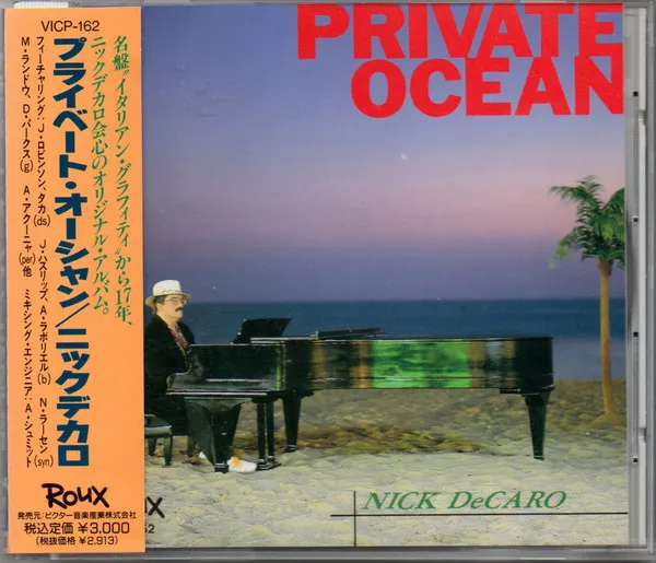 Private Ocean