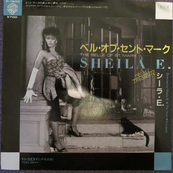 ベル・オブ・セント・マーク = The Belle Of St. Mark