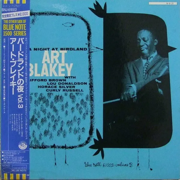 A Night At Birdland, Vol. 3