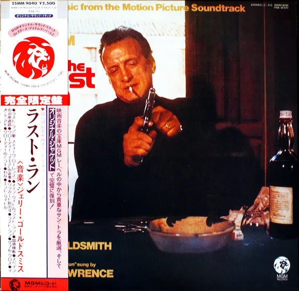 ラスト・ラン = The Last Run (Music From The Motion Picture Soundtrack)