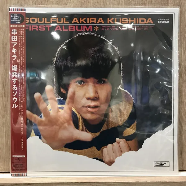 First Album