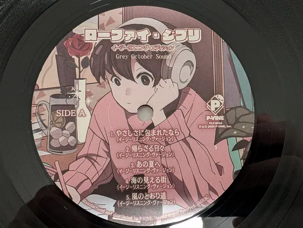 Lo-Fi Ghibli: Easy Listening Edition