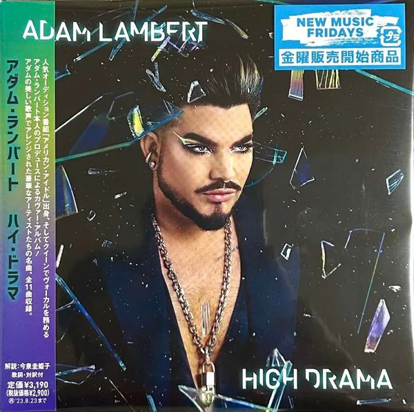 High Drama