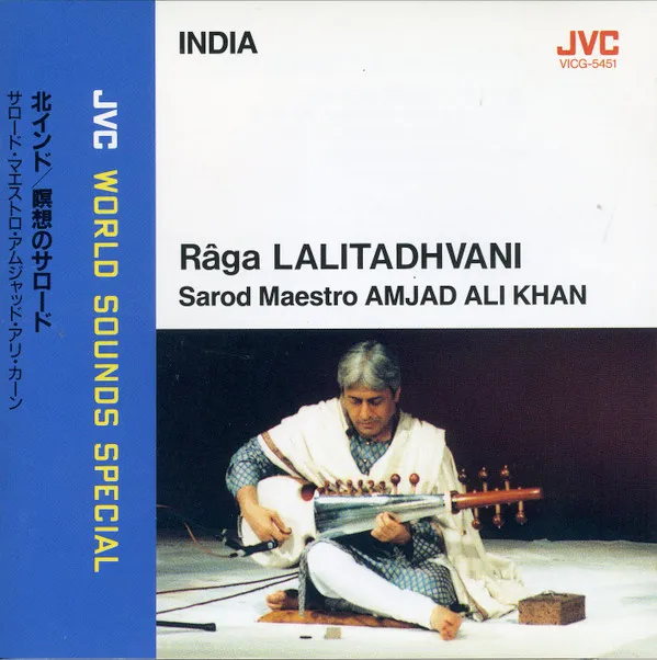 Raga Lalitadhvani