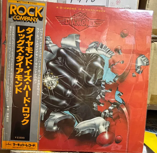 A Diamond Is A Hard Rock