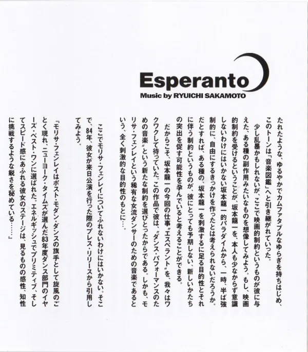 Esperanto