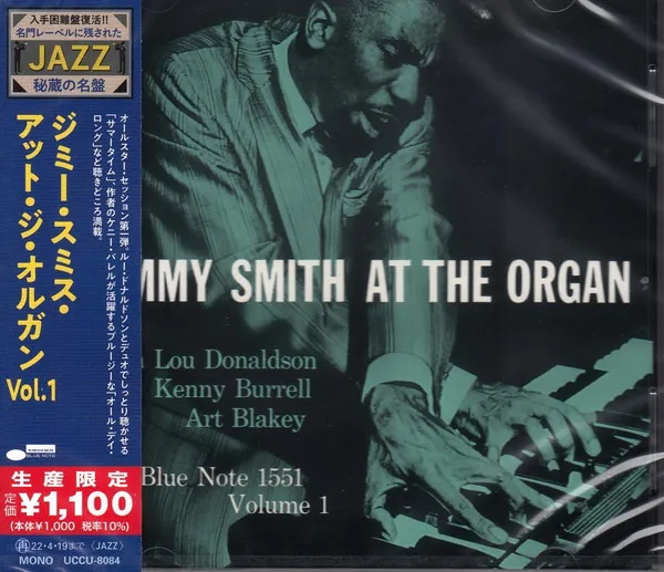 Jimmy Smith At The Organ Volume 1