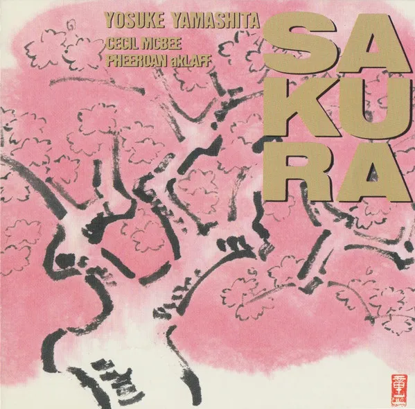 Sakura