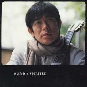 Spiritek
