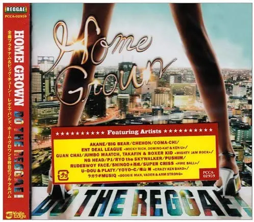 Do The Reggae!