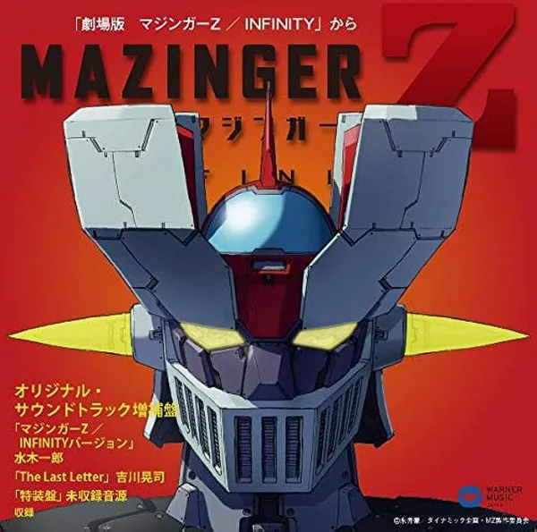 Mazinger Z: Infinity
