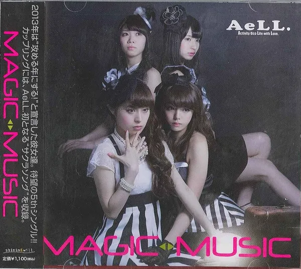 Magic⇔Music