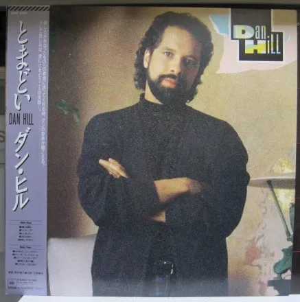 Dan Hill