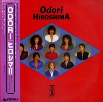 Odori