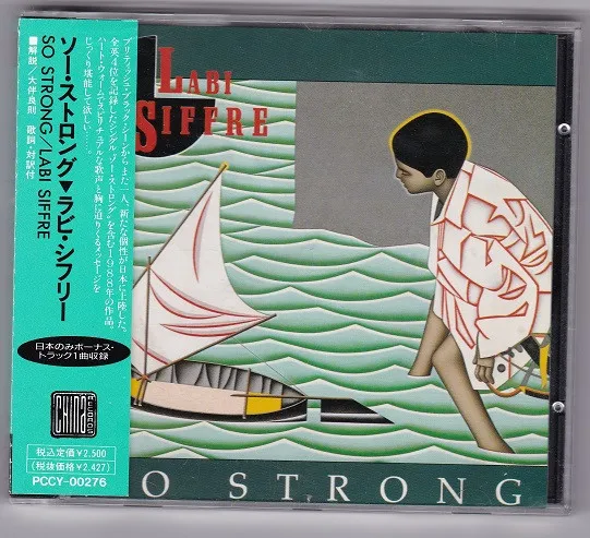 So Strong