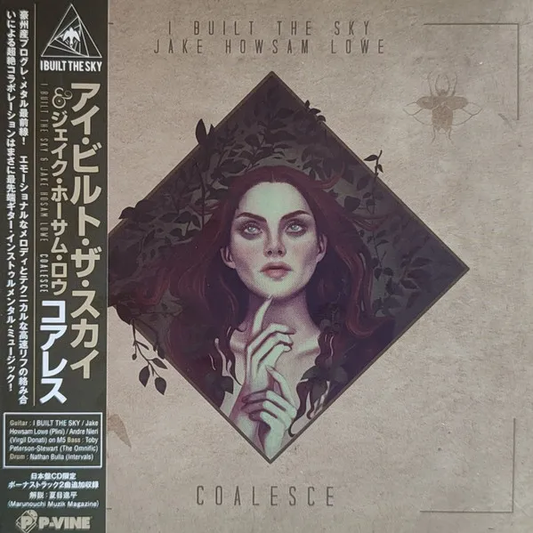 Coalesce